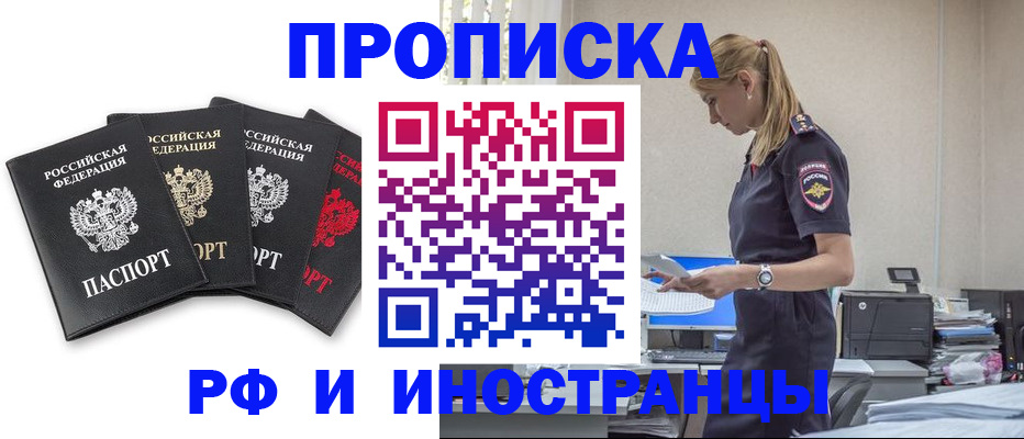 регистрация для школы в Колпашево